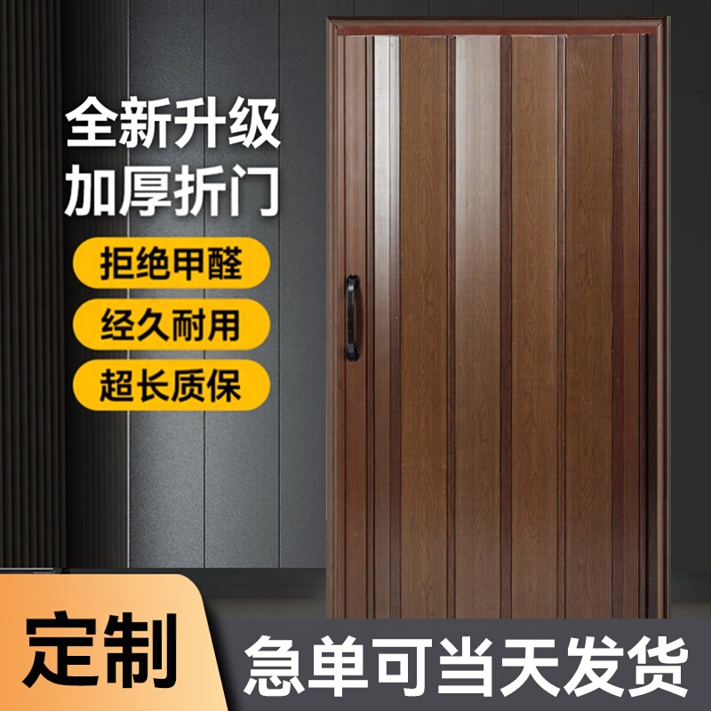 Thickened Luxury Pvc Foldableing Door Sliding Kitchen Open Sliding Door Indoor Door Bathroom Toilet Retractable Partition Thickened Luxury Pvc Foldableing Door Sliding Kitchen Open Sliding Door Indoor Door Bathroom Toilet Retractable Partition