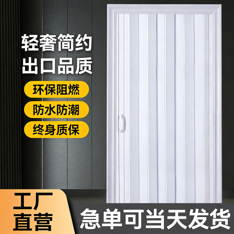 Pvc Folding Door Gas Inspection Kitchen Door Partition Bathroom Toilet Balcony Shop Sliding Invisible Simple Door