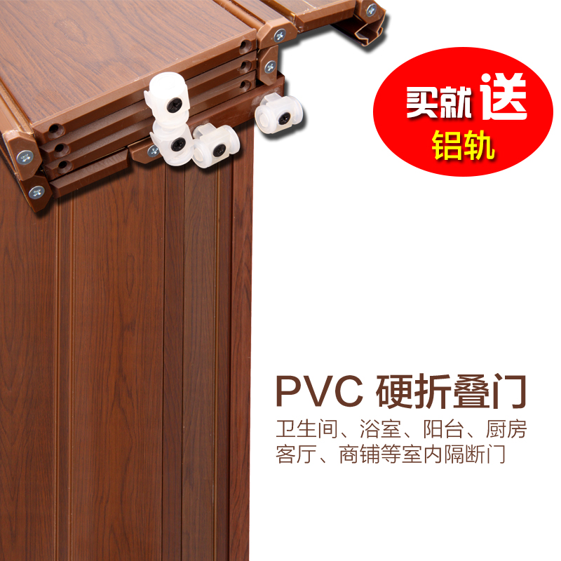 Hot sale luxury pvc folding door Indoor mall powder room kitchen balcony living room toilet Simple partition push-pull