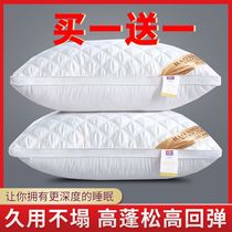 Take 2 pieces a pair of hair pair Hotel Pillow Pillow Inner single Mens Cervical Spine for men and women Sleep Home Double Whole Head Core