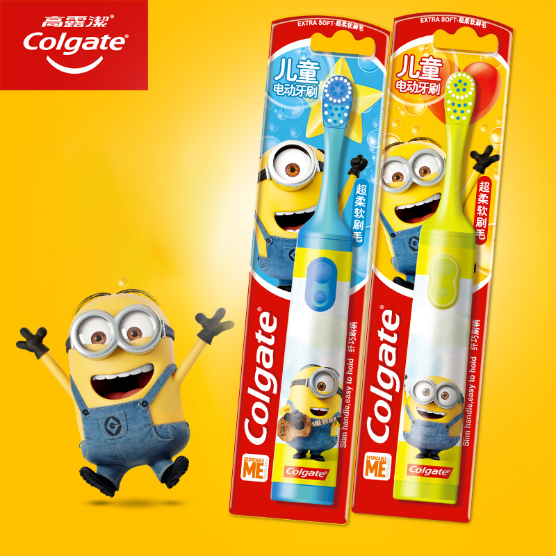 Yellow Huang Gao Lujie Children's Electric Toothbrush for boys and girls with soft brush