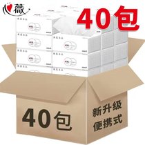 Full box of paper for student dormitory affordable 40 packs of family pack baby toilet paper towel Household facial tissue paper