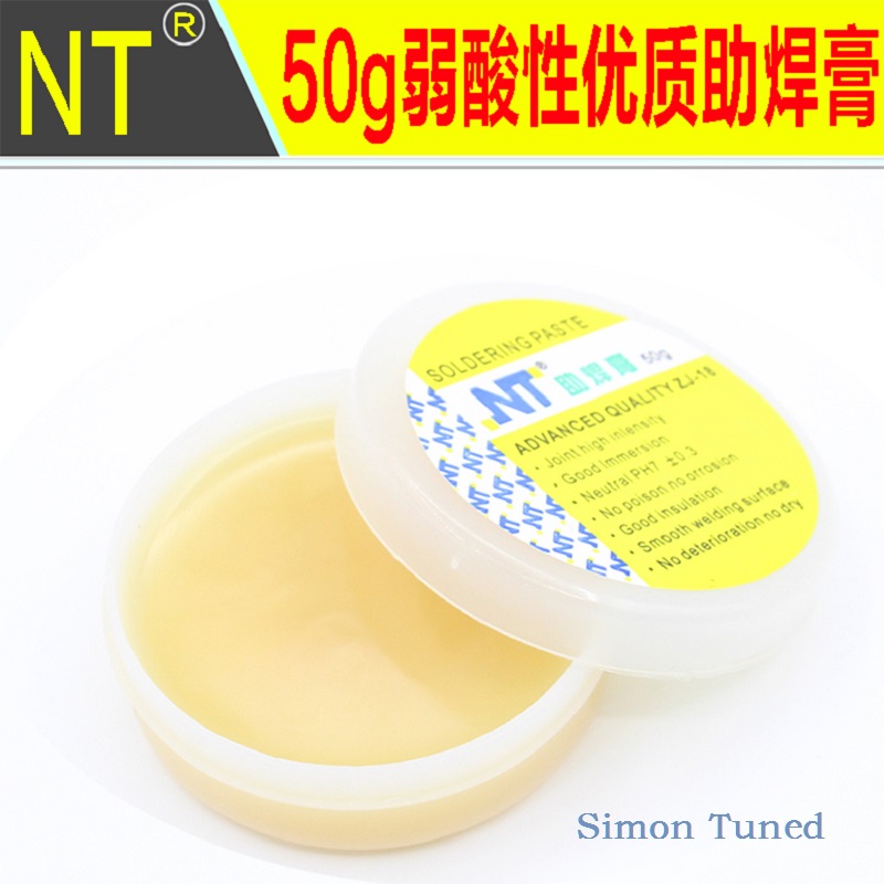NT card 50g yellow weak acid quality assistant solder paste soldering paste soldering paste