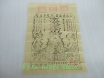 Old objects great magnificent Farai Hua through Dopagos can collect film and television props nostalgic wall decoration