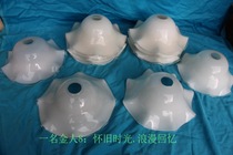 Old glass lampshade white glass lampshade loudspeaker mouth shaped old lampshape can collect props decoration a large number of orders