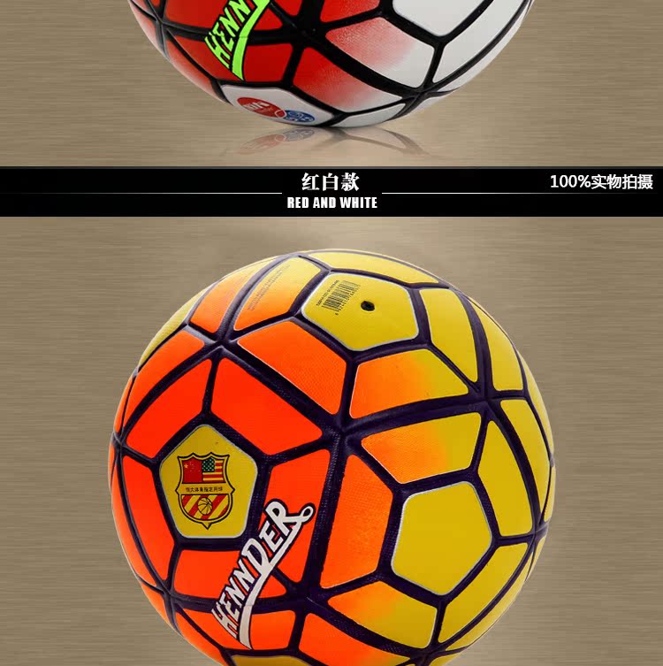 Ballon de football - Ref 6948 Image 21