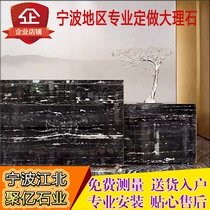 Ningbo marble Ningbo stone threshold stone window sill marble background wall Villa step