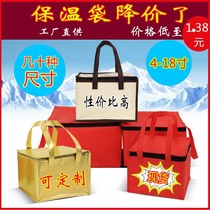4 inch 6 8 10 12 14 inch takeaway non-woven insulation bag custom cake baking packaging insulation bag custom