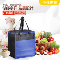 Custom insulated bag thermal insulation bag non-woven fabric ice pack