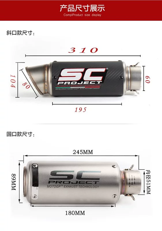 Xe máy thể thao sửa đổi ZX6RZ800R6K8 laser SC sợi carbon hợp kim titan ống xả - Ống xả xe máy