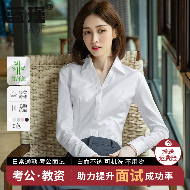 White Long-Sleeved Shirt for Women, 2026 Spring and Autumn New Style, V-Neck Professional Workwear, Interview Formal Shirt