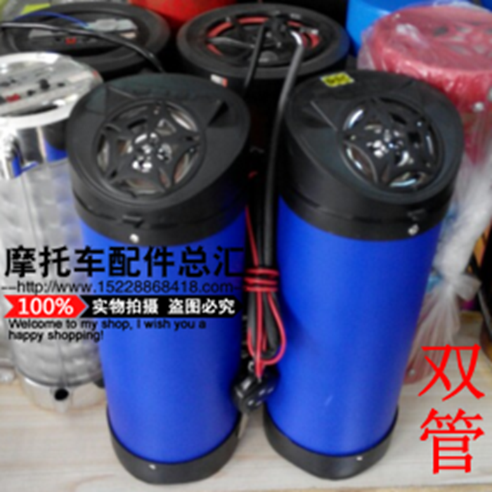 Motorcycle bass waterproof Bluetooth high power sound 12V low - accent audio belt remote control