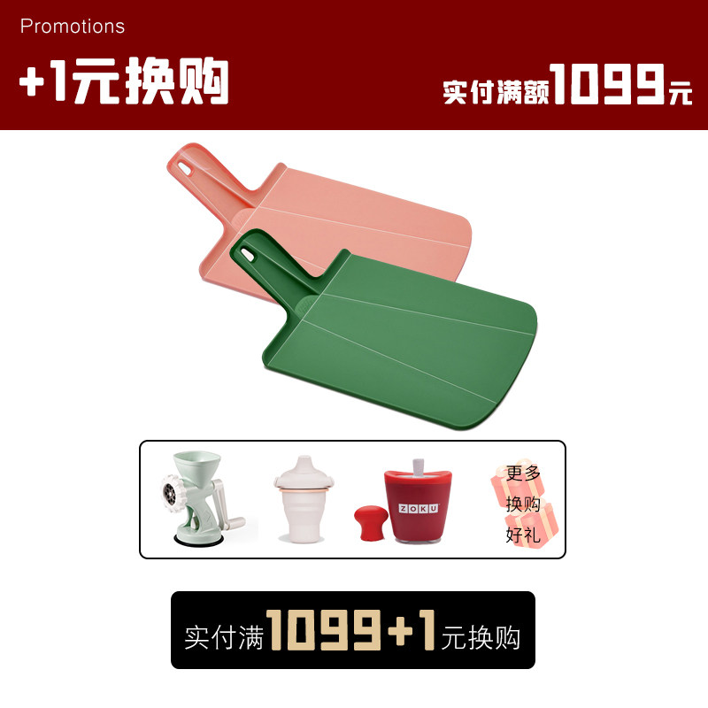 (Over-value exchange) 1 yuan for purchase (real payment of 1099 yuan not satisfied not shipping)