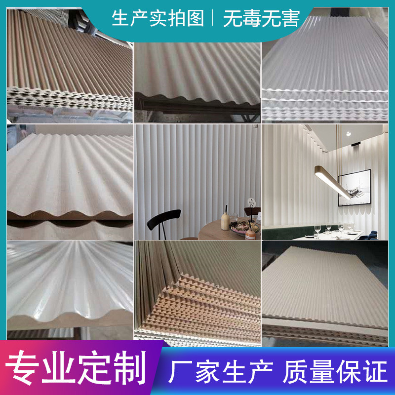 Wave plate Decorative Density Medium Slim PVC anti-water chamber external plate Background wall Stereo-styled plate Water corrugated sheet