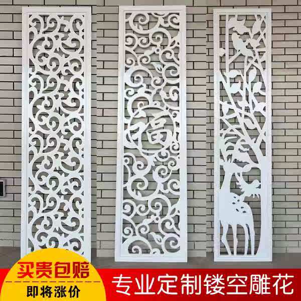 Teahouse wooden board carving TV wall Middle hotel corridor door frame Entrance door carving board Indoor carving partition hollow