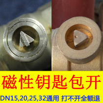 Triangle heating valve key heating tap water meter front valve door key magnetic lock valve switch wrench