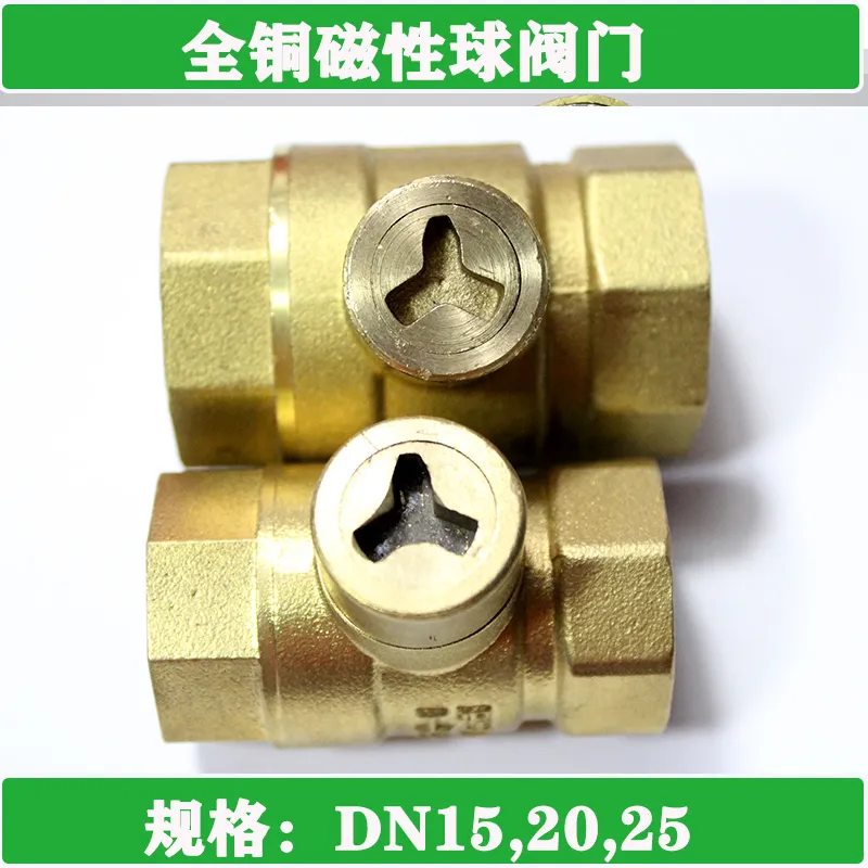 Valve switch magnetic lock valve valve valve tap water meter before heating human word Y4 division 6DN15 encryption valve anti - theft