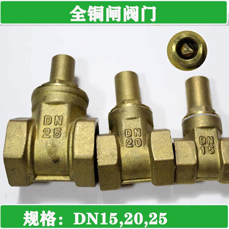 Valve switch gate valve 4 points 6DN15 40% DN20 water valve wrench tap water meter front inner triangular edge key