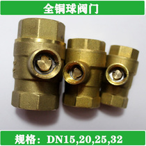 Valve switch brass tap water table front heating key valve water valve ball valve 4 points 6 20DN15 side triangle D
