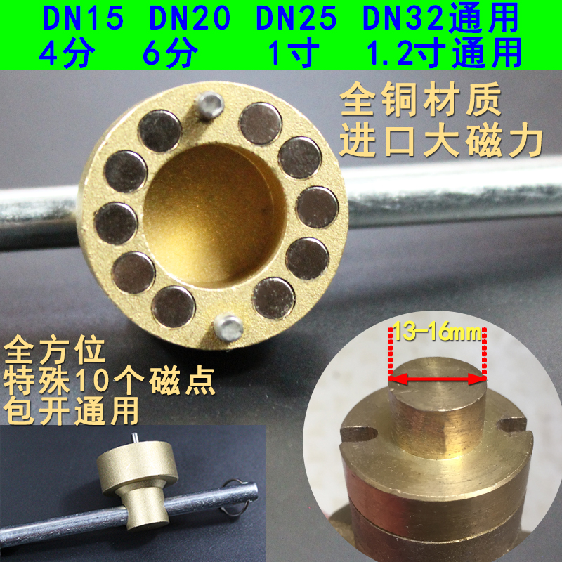 Water meter key tap water meter front valve key magnetic lock valve gate valve water valve wrench switch cylindrical suit