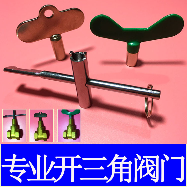 Triangle Key Water Key Water Valve Water Valve Front Valve Key Valve Valve Switch Wrench Lock