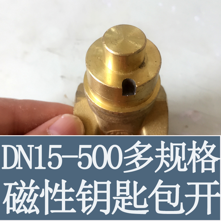 Valve key Tap water valve front water meter key Magnetic lock valve Water valve gate valve switch wrench cylindrical