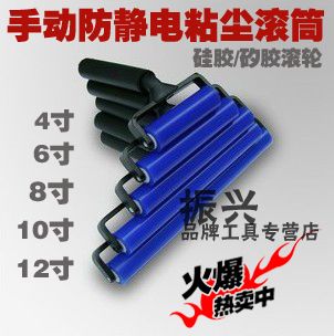4681012 inch manual anti-static sticky dust roller dust removal silica gel silicone sticky dust roller