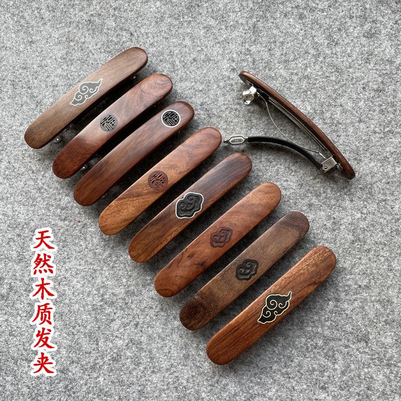 Ancient-Style Redwood Hairpin, Simple Hair Accessory with a High-End Feel, Spring Hairpin, Ponytail Clip, Top Clip, Back of the Head Clip, Bobby Pin