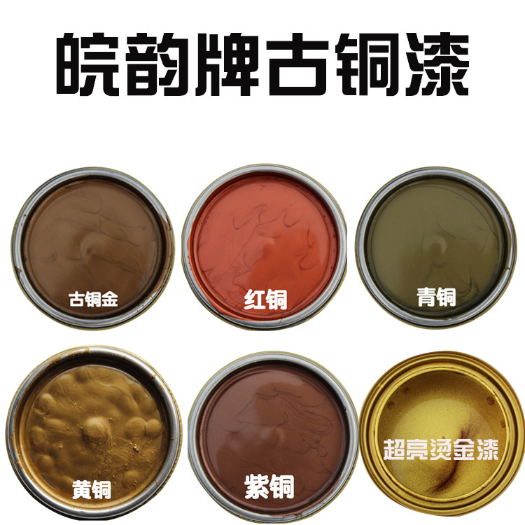 Iron Art Lacquer Ancient Bronze Color Antique made of old retro lacquered iron rust lacquer made of old metal imitation antique bronze wire drawing lacquered metal lacquer