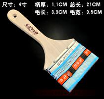 Fine high-grade wool brush 1 inch to 5 inches full wooden handle thickened high-grade paint brush does not lose hair