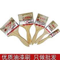 Paint brush Marine brush Mane brush long handle thickened 1 inch 2 inch 3 inch 4 inch 5 inch brush