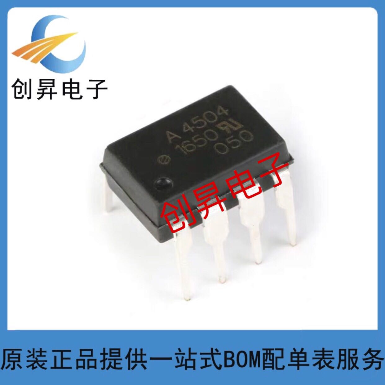 Original HCPL-4504-000E DIP8 nbsp High CMR high speed optocoupler