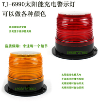 Solar flash light Road construction obstacle Tower crane Signal light Road cone roadblock Fishing boat outdoor warning light
