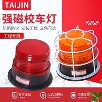 Taijin 12V forklift to car voice flash alarm light Car flashing warning light School bus light Engineering vehicle 24V48