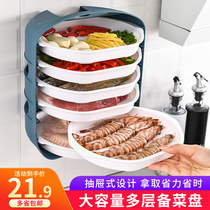 Kitchen side dish artifact Multi-function shelf Wall-mounted multi-layer preparation plate hot pot tray hole-free storage artifact