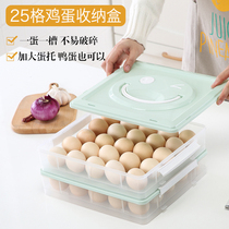 Refrigerator fresh food egg storage box Portable rectangular storage egg box Egg rack egg box