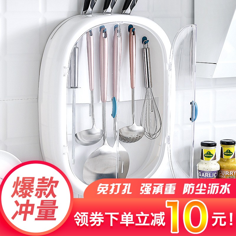 Kitchen shelf free punching pot spatula spoon knife holder wall-mounted kitchenware supplies storage artifacts for home use