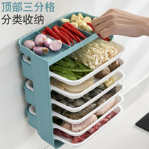 Wall-mounted side dish plate preparation plate Kitchen non-punch rectangular tableware hot pot tray Household storage artifact