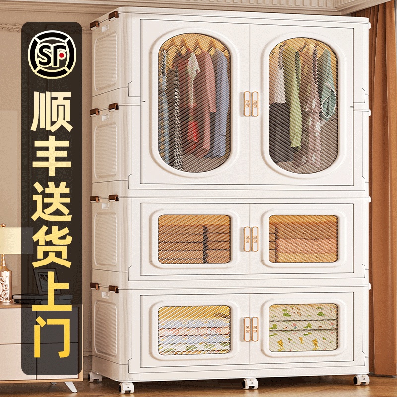 Simple Household Wardrobe for Adults and Children, Plastic Large Storage Cabinet, Storage Closet for Adults