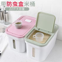 Rice bucket household 20 kg rice storage box Moisture-proof insect-proof sealed rice tank rice box Rice cylinder rice flour bucket storage box