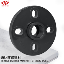 Dark gray PVC double flange UPVC Looper movable flange 63 75 90 110 140 160 225