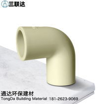 Three Union polypropylene PP90 degree elbow PP bend elbow 20 25 32 40 50 60 75 90 110