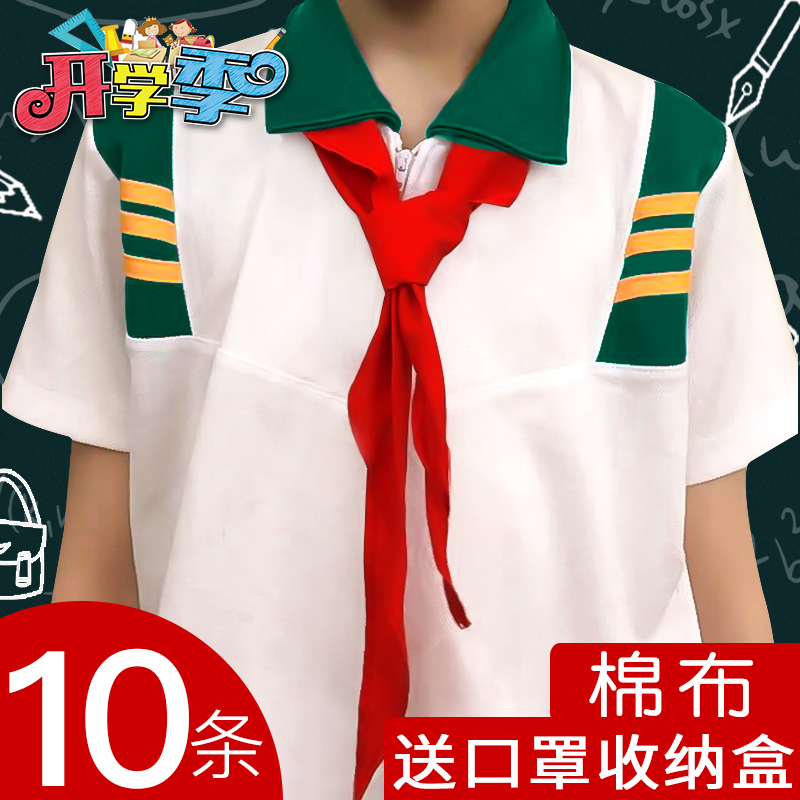 Red Scarf Elementary School Students Universal Free Knotted Children Pure Cotton Fabric Pull Necklace STANDARD PARAGRAPH 1 2 m LARGE NUMBER 1 m 1-3 GRADE SILK THIN NO FADE ADULT RED SCARF BADGES 61 PERFORMANCE WEAR