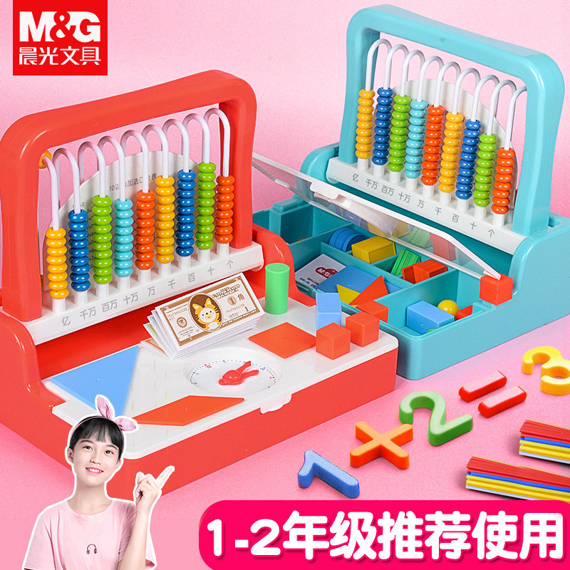 Morning Optical Box Primary students First grade nine lines Two-in-one Men and women Multi-functional intellect Mathematical Stick Teaching Aids Pearl Mind Counting Small Abacus Counter 7 Smart Board Sophomore Clock Point Learning