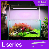 (Upgrade)Welcom RGB lifting LED water plant lamp headlight plate grass tank fish tank lamp APP timing dimming L