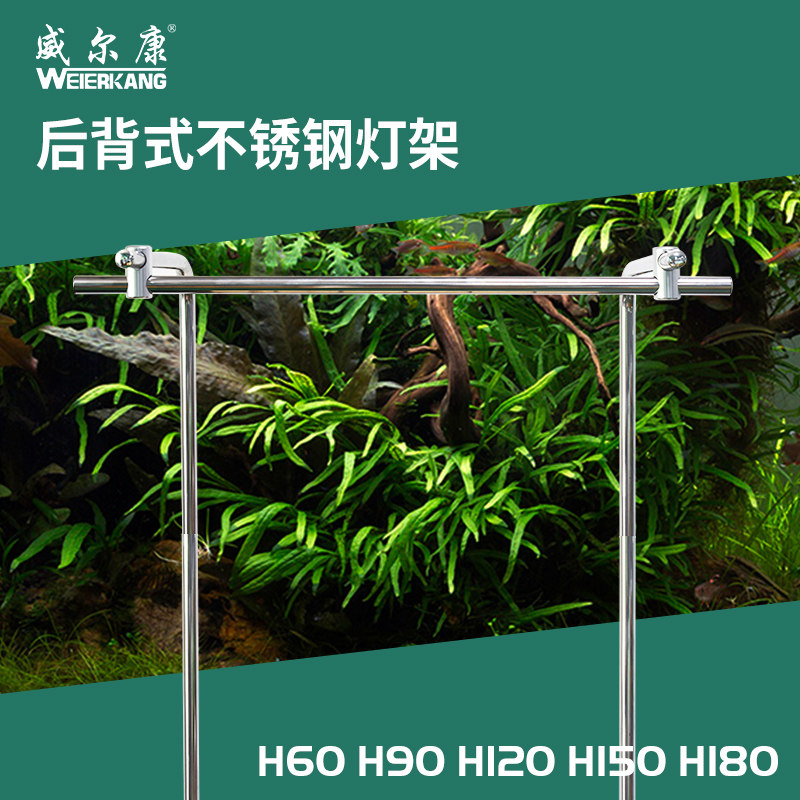 Wilkang WEEK back stainless steel hoisting downlight panel Special Light Holder back frame