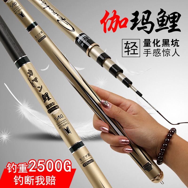 Gamma carp ultralight fishing rod hand rod 5 4 m fishing rod crucian carp rod 4 5 m fishing rod 28 adjusting fishing gear