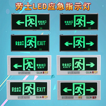  Lausi new national standard high-brightness LED fire emergency light Channel evacuation marker light Safety exit indicator