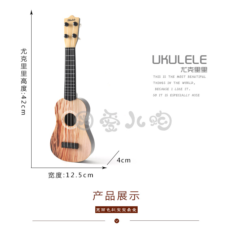 Âm nhạc mini trẻ em ukulele đồ chơi mô phỏng có thể chơi đàn guitar nhỏ và bé gái nhạc cụ đồ chơi bằng nhựa đồ chơi mầm non