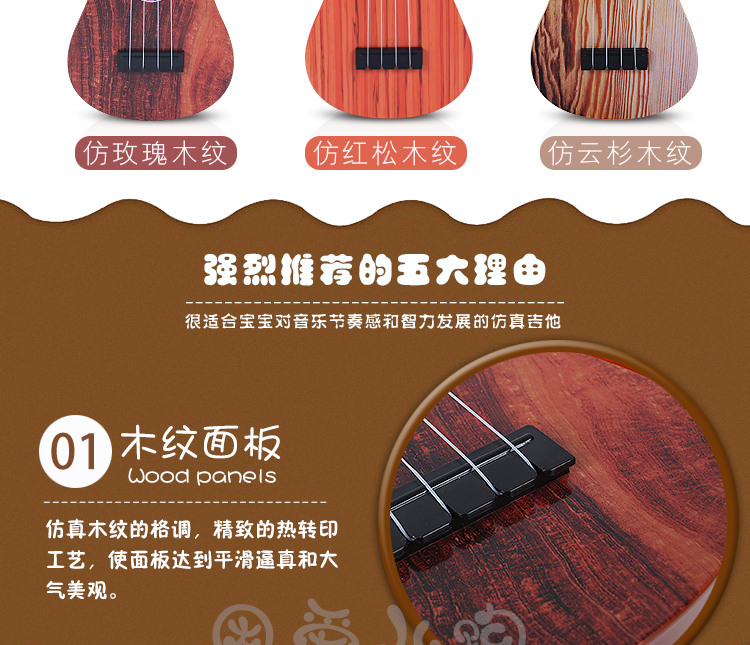 [Hàng ngày khuyến mãi] trẻ em âm nhạc mini guitar mô phỏng có thể chơi ukulele bé đồ chơi âm nhạc